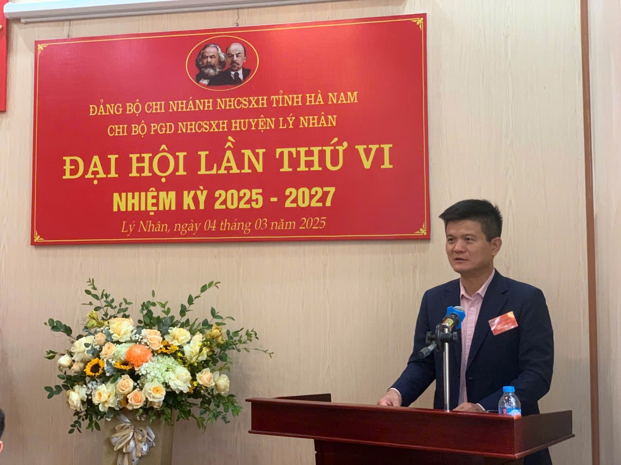 Ô. Hoàn.png